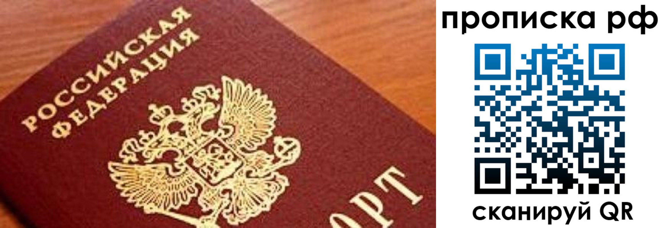 регистрация для школы в Печорах