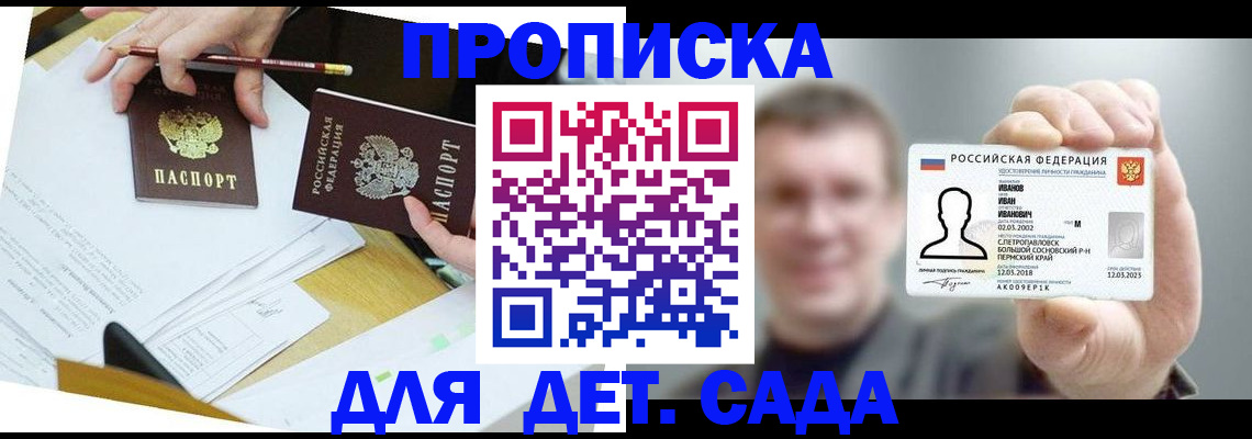 пропишу в квартире в Печорах